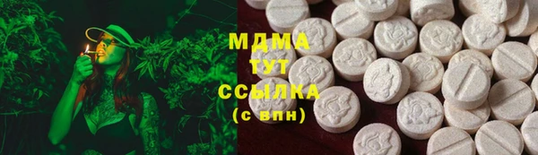 MDMA Аркадак