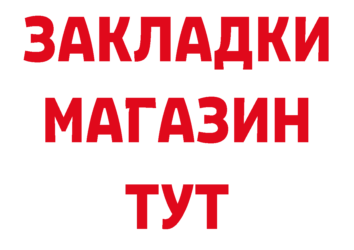 МЯУ-МЯУ 4 MMC рабочий сайт нарко площадка кракен Серпухов