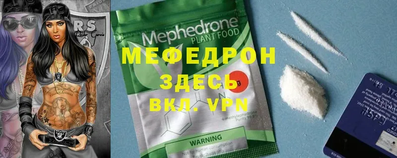 дарнет шоп  Серпухов  Мефедрон mephedrone 